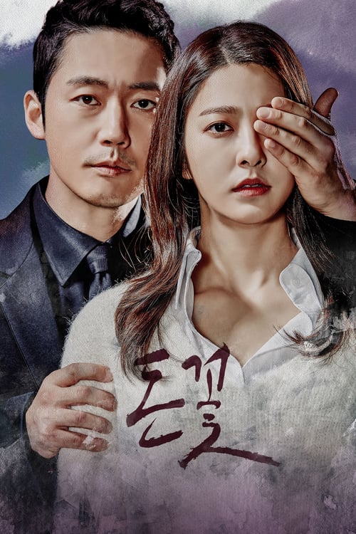 돈꽃