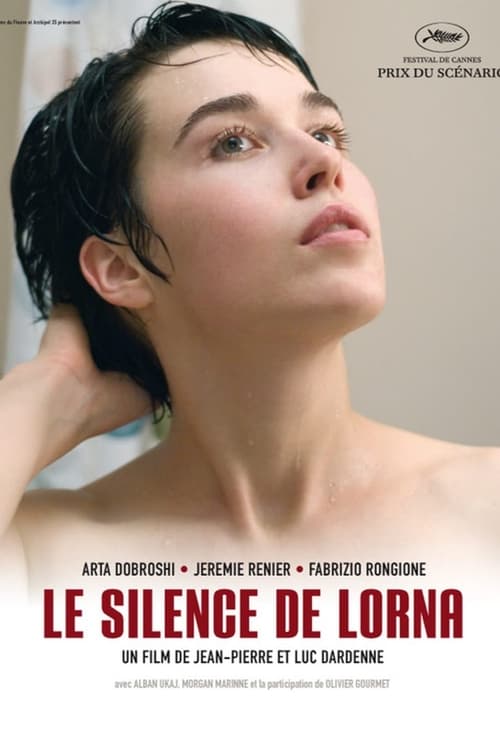 로나의 침묵