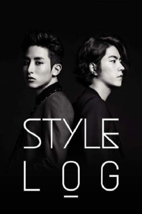 스타일 로그 Season 2