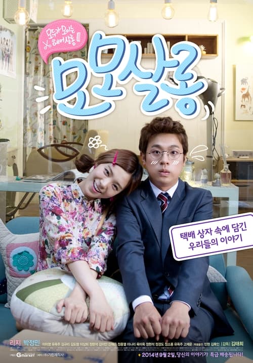 모모살롱