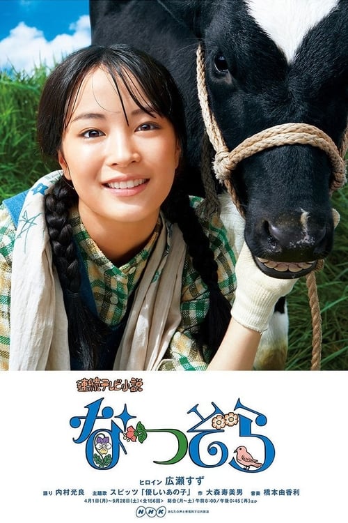 여름 하늘