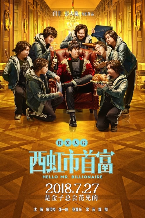 서홍시수부