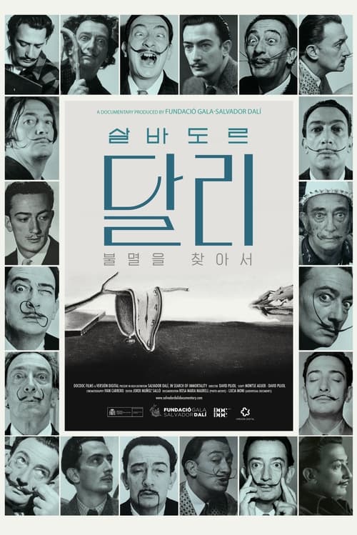 살바도르 달리 : 불멸을 찾아서