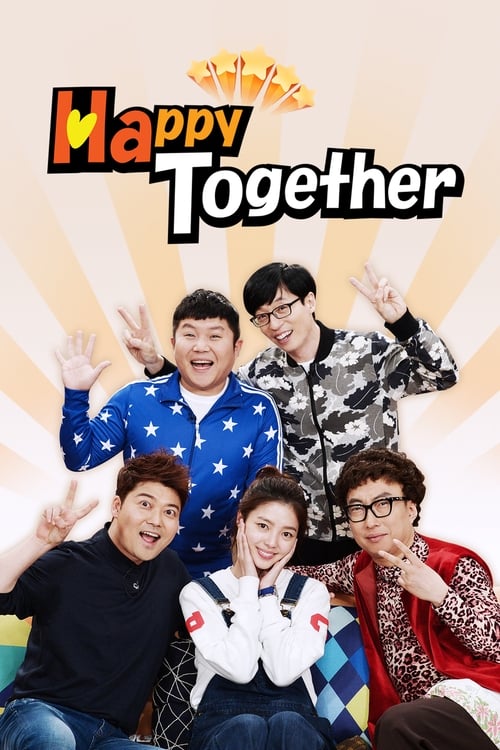해피투게더 시즌 4