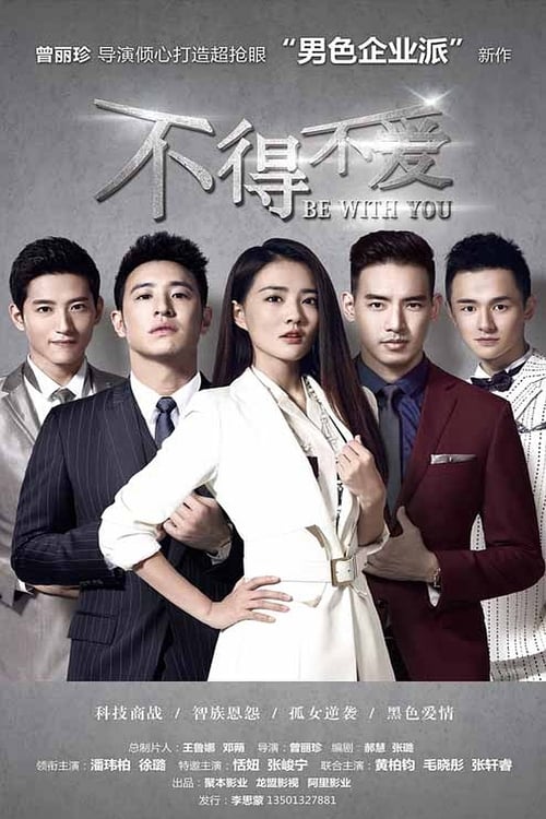 부득불애