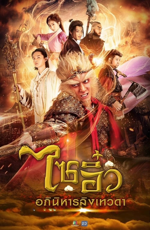 대화서유지애니일만년