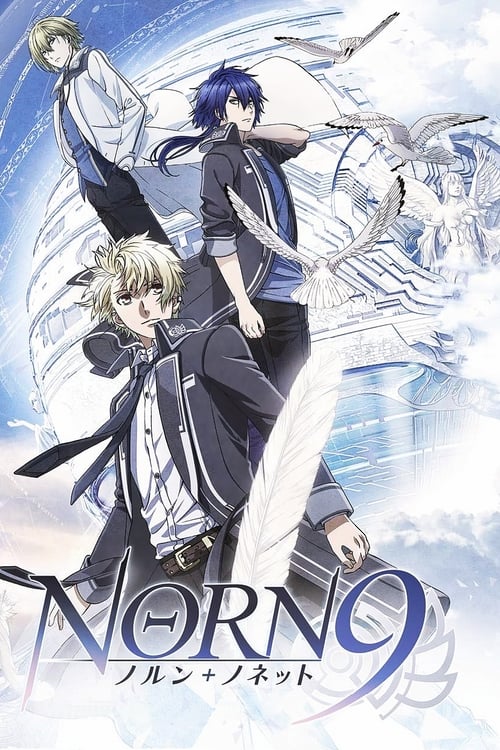 NORN9 노른 노넷