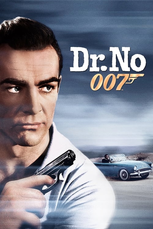 007 살인 번호