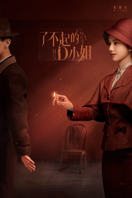 료불기적D소저