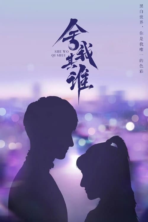 사아기수