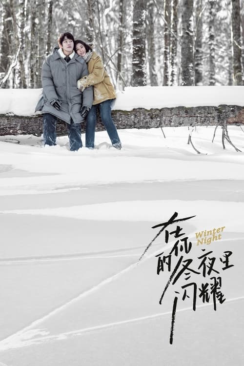 재니적동야리섬요