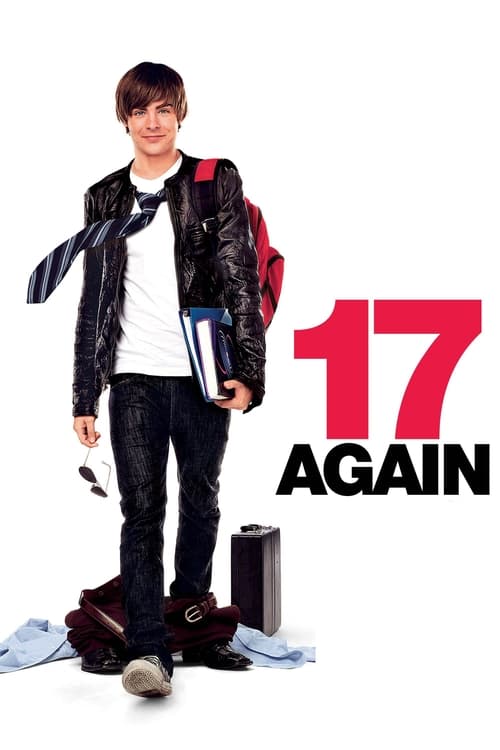 17 어게인