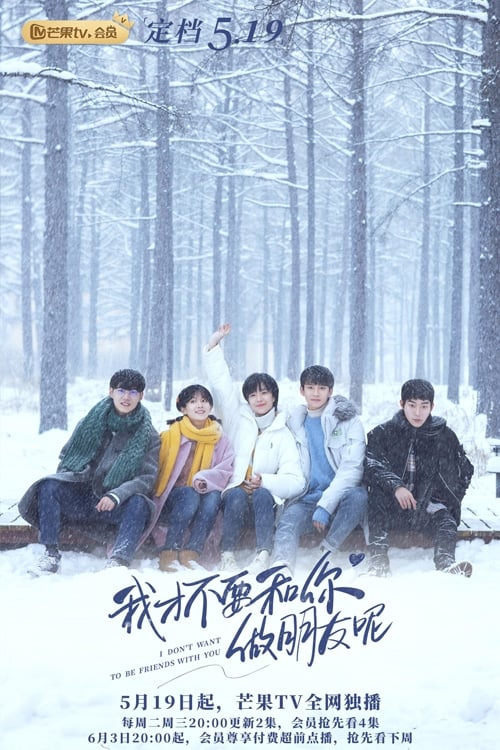 아재불요화니주붕우니