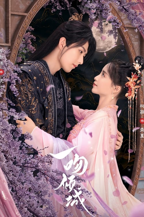 일문경성