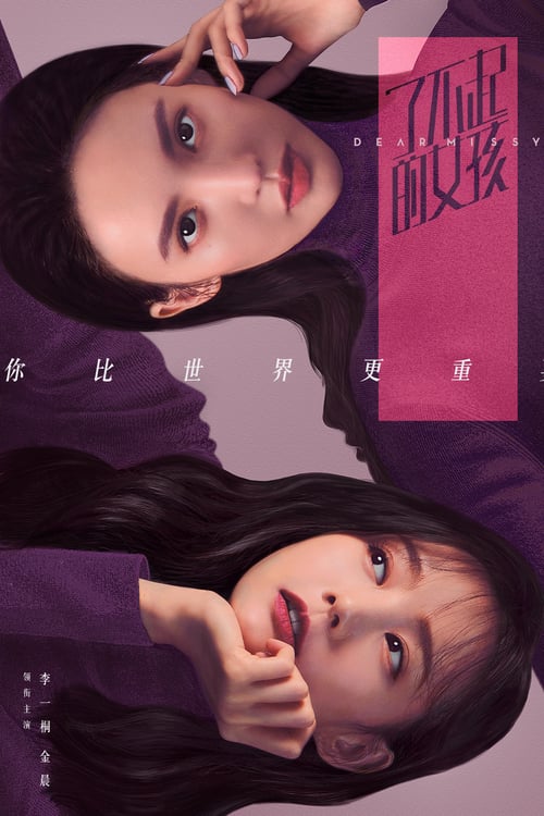료불기적여해