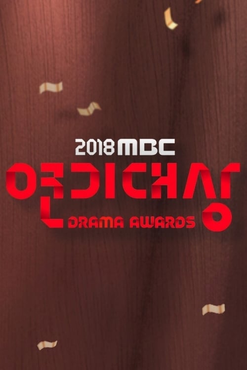 MBC 연기대상 2023